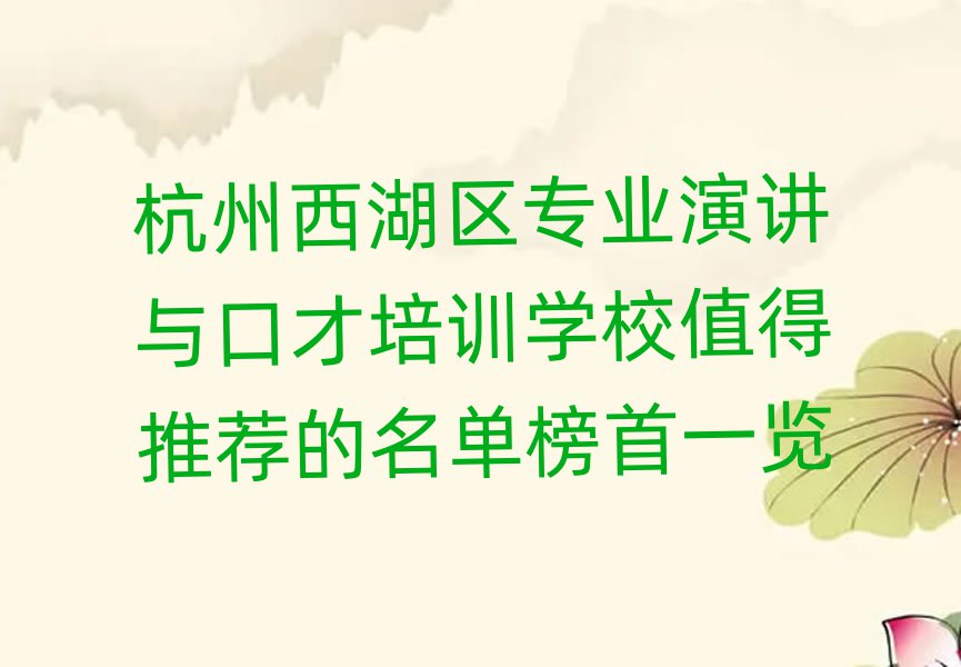 ^IvcڲӖWУֵ]ΰһ[