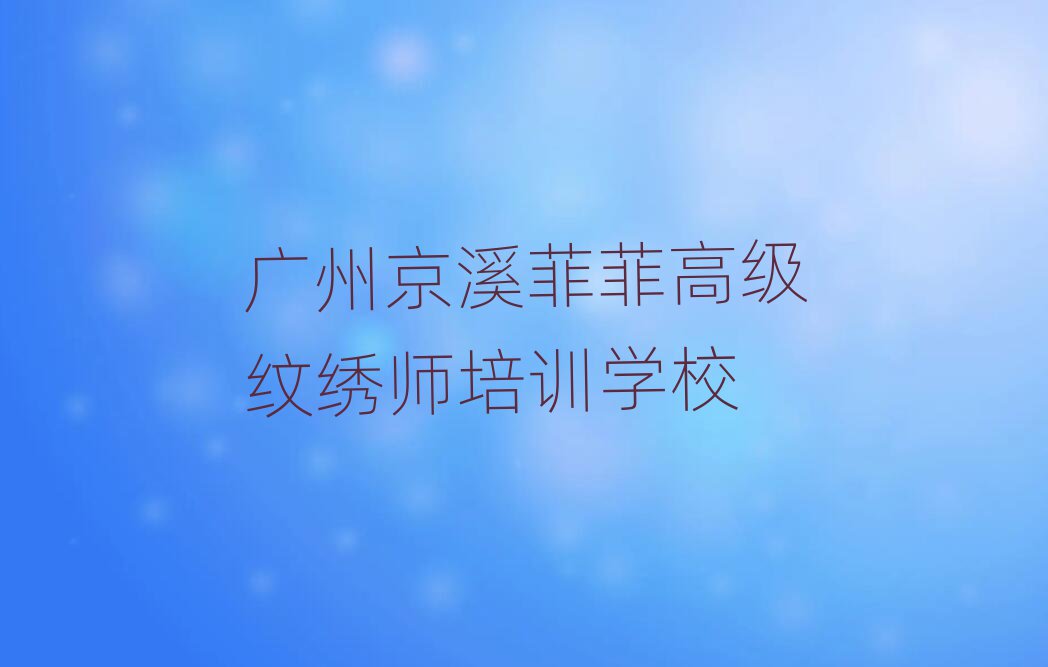 VݾϪƷƸ߼yCӖ(xn)W(xu)У