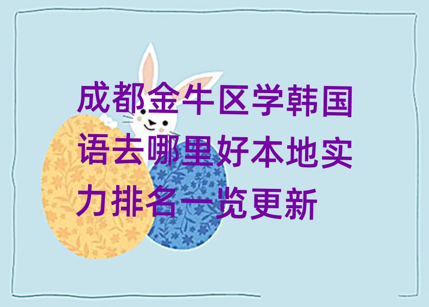 ɶţ^(q)W(xu)n(gu)Z(y)ȥñ،(sh)һ[