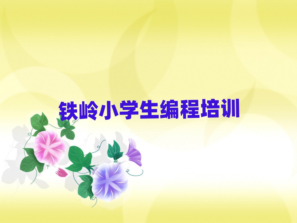 FXӅ^(q)ͯ(chung)ِСW(xu)Ă(g)W(xu)Уΰذ