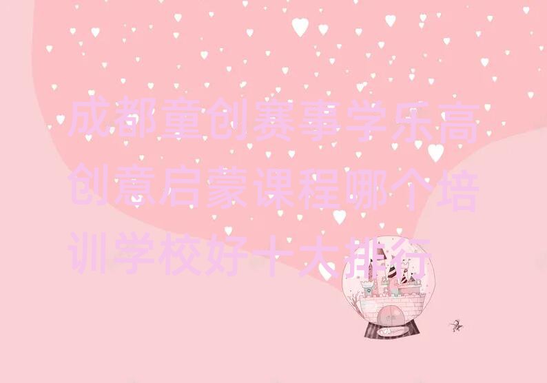 ɶِͯW߄↢nĂӖWУʮ