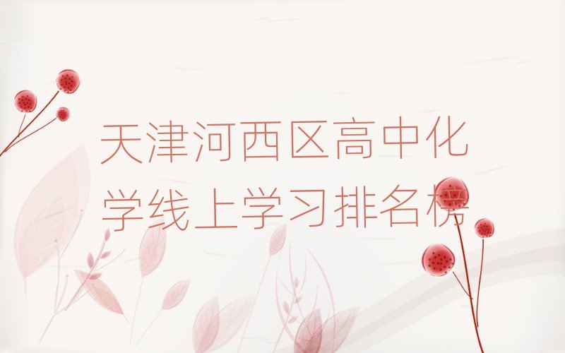 ^(q)лW(xu)Ӗ(xn)W(xu)У