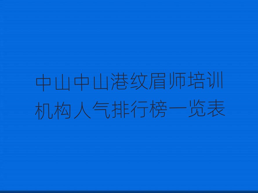 ɽɽۼyüӖ(xn)C(gu)˚аһ[