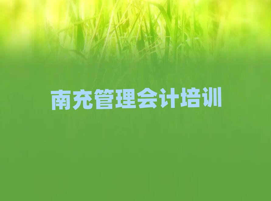 Ӌ