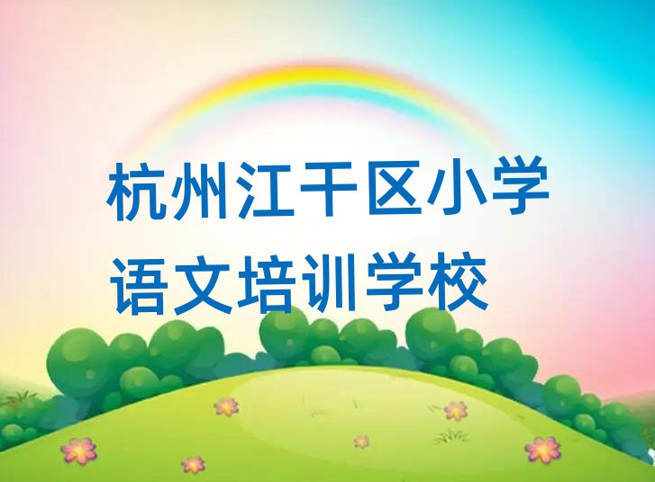 ݽɅ^(q)СWZĺݽɅ^(q)ӖWУжÌ