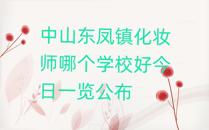 ɽ|P(zhn)yӖ(xn)W(xu)У