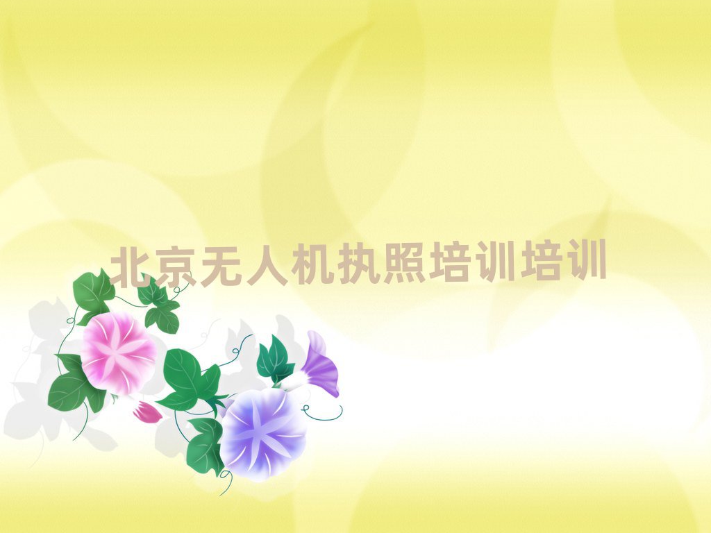 (yu)·o(w)˙C(j)(zh)Ӗ(xn)Ӗ(xn)W(xu)У