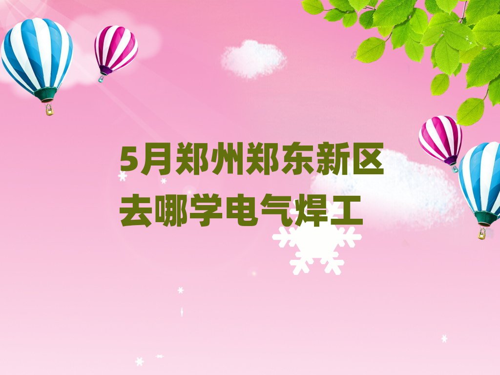|^(q)늚⺸Ӗ(xn)W(xu)У