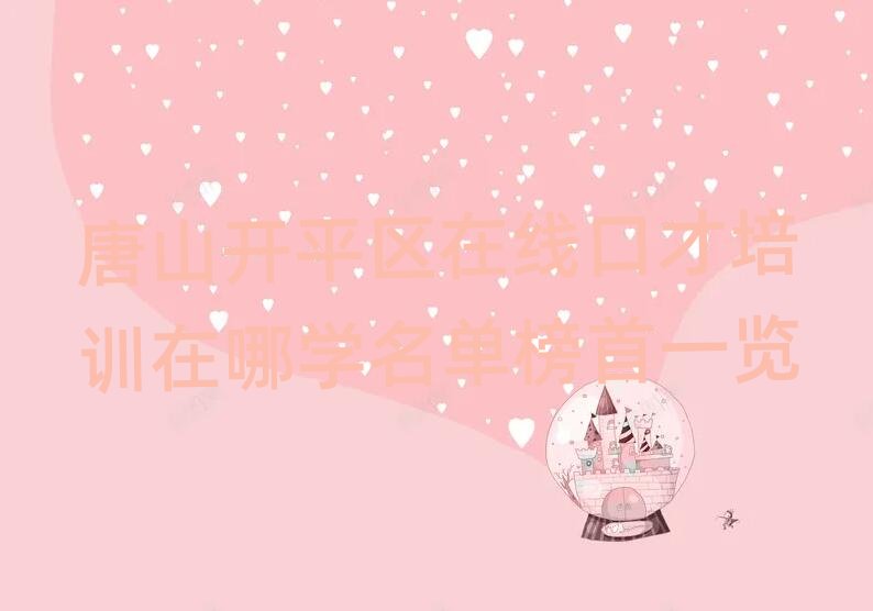 ɽ_ƽ^ھڲӖČWΰһ[