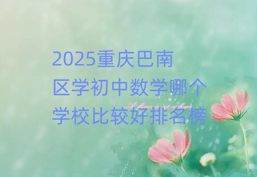 2025ؑcυ^(q)WД(sh)WĂWУ^