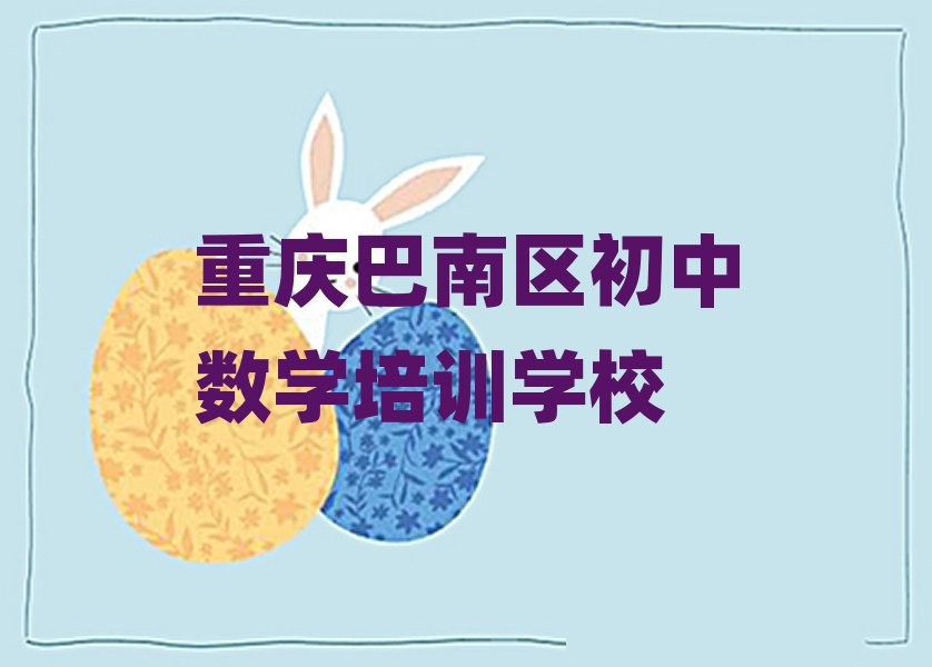 2025ؑcυ^(q)WД(sh)WĂWУ^