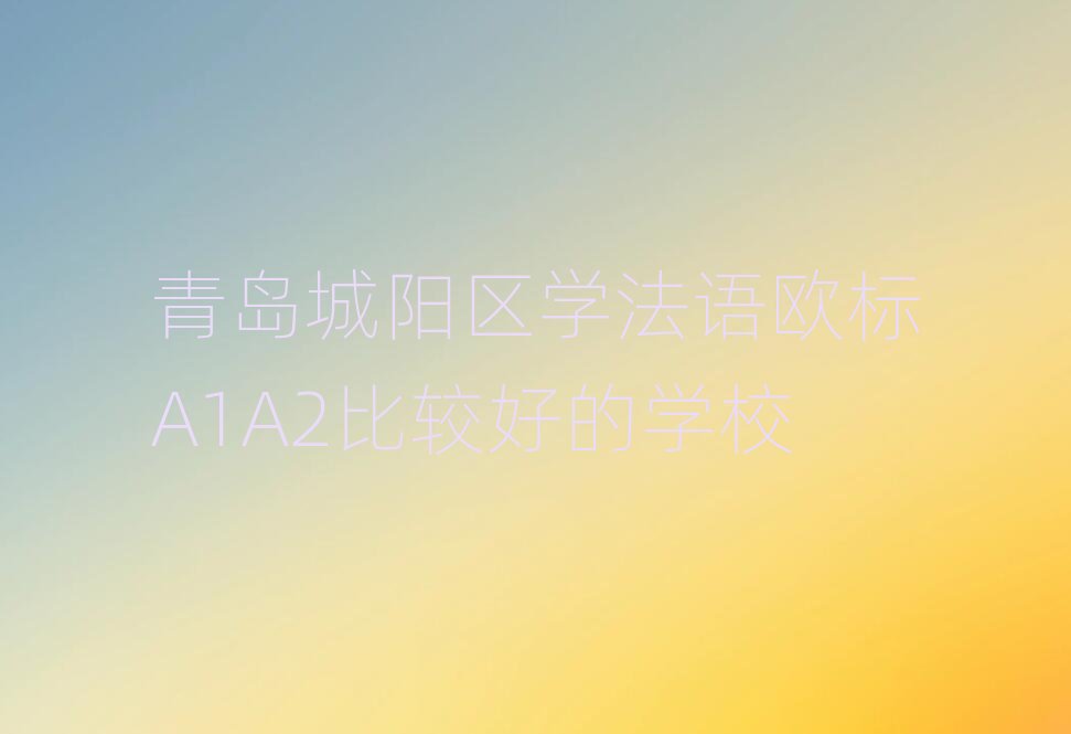 uꖅ^WZWA1A2^õČWУ