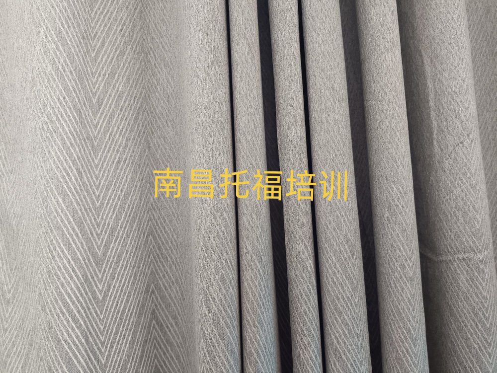 2025年南昌紅谷灘區托福培訓的費用