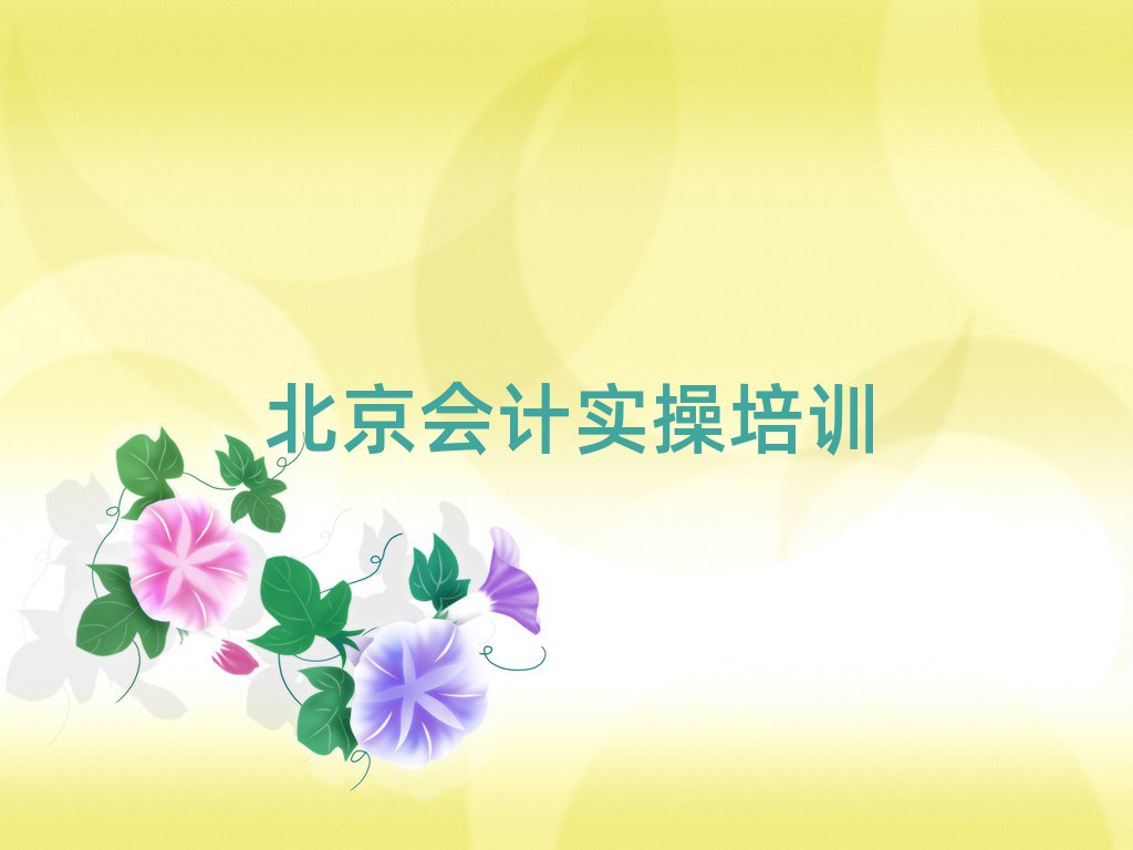 (hu)Ӌ(j)~Ӗ(xn)M(fi)ڸ