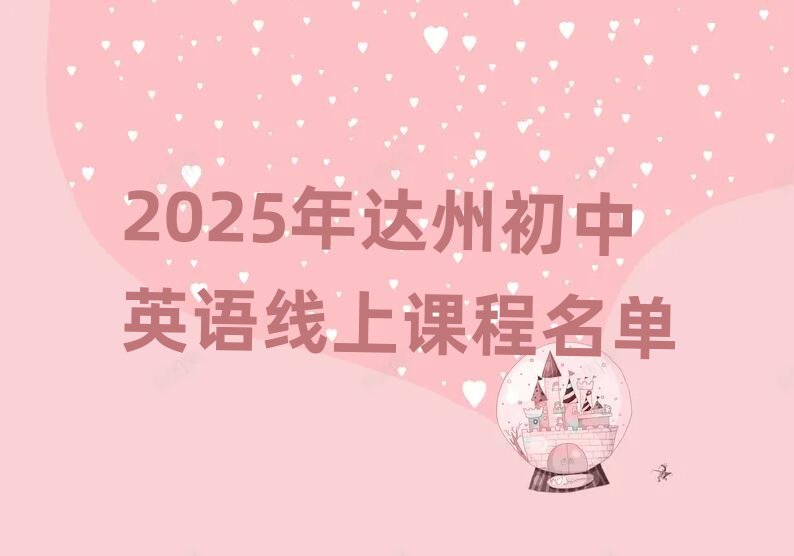 2025_ݳӢZn