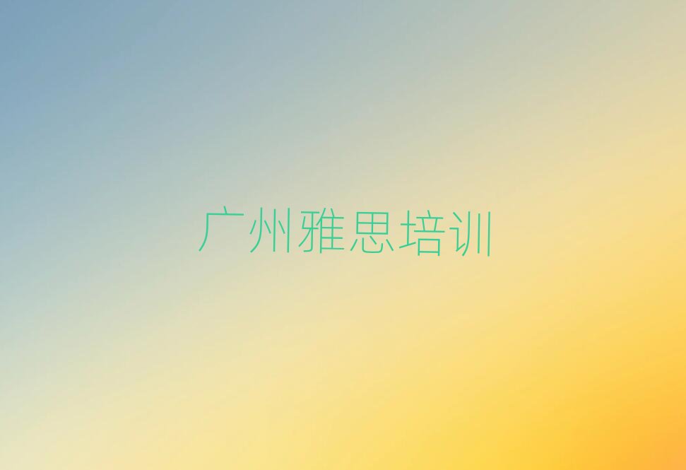 VS҅^(q)˼I(y)Ӗ(xn)W(xu)Уǰ