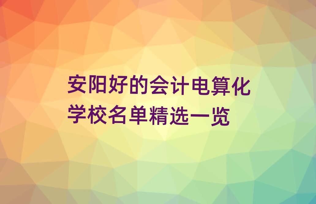 ꖺõĕӋ㻯WУξxһ[