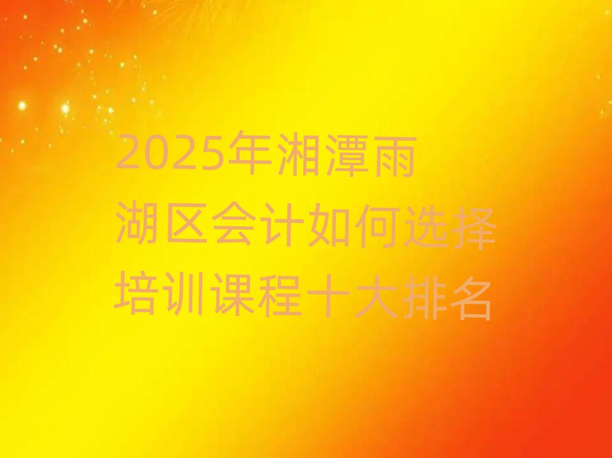 2025̶^ӋxӖnʮ