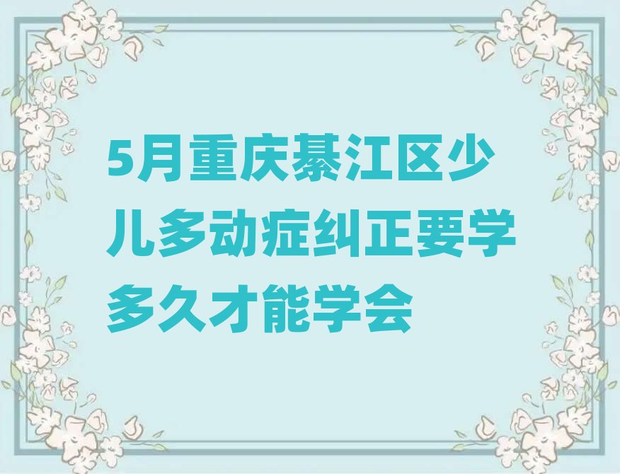 5ؑc뽭^كӰYmҪWò܌W