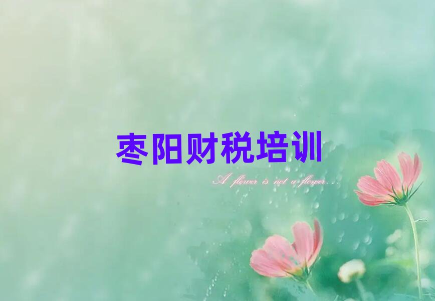 ԌWؔʮһ[Rx
