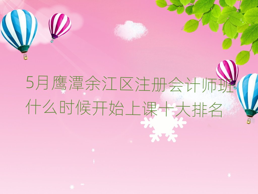 5̶཭^(q)עԕӋ(j)ʲôr_ʼnʮ