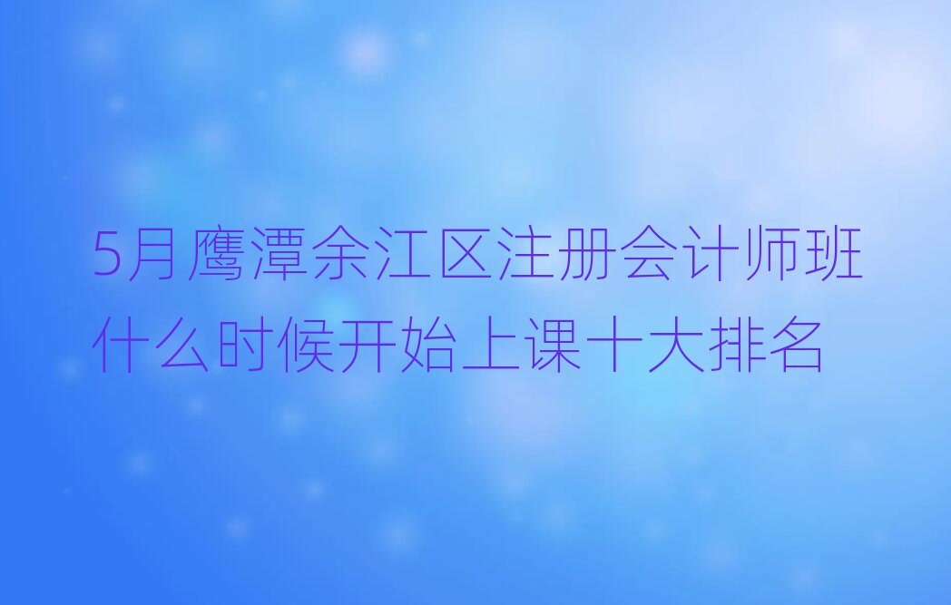 5̶཭^(q)עԕӋ(j)ʲôr_ʼnʮ