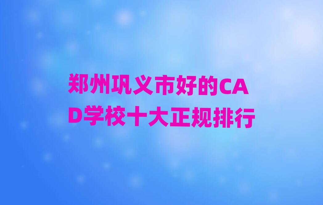 xкõCADWУʮҎ