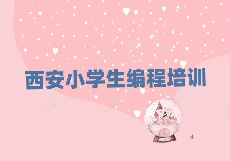 ǽֵСaСW(xu)Ӗ(xn)W(xu)У
