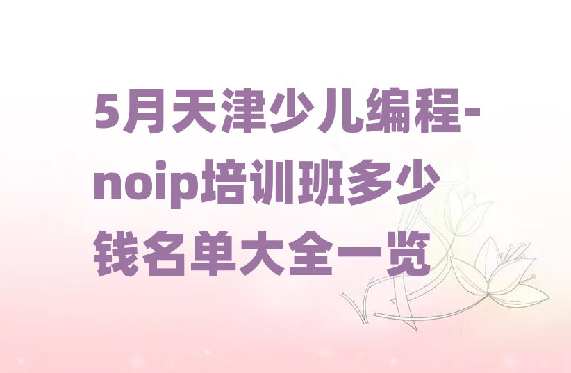 ك-noip