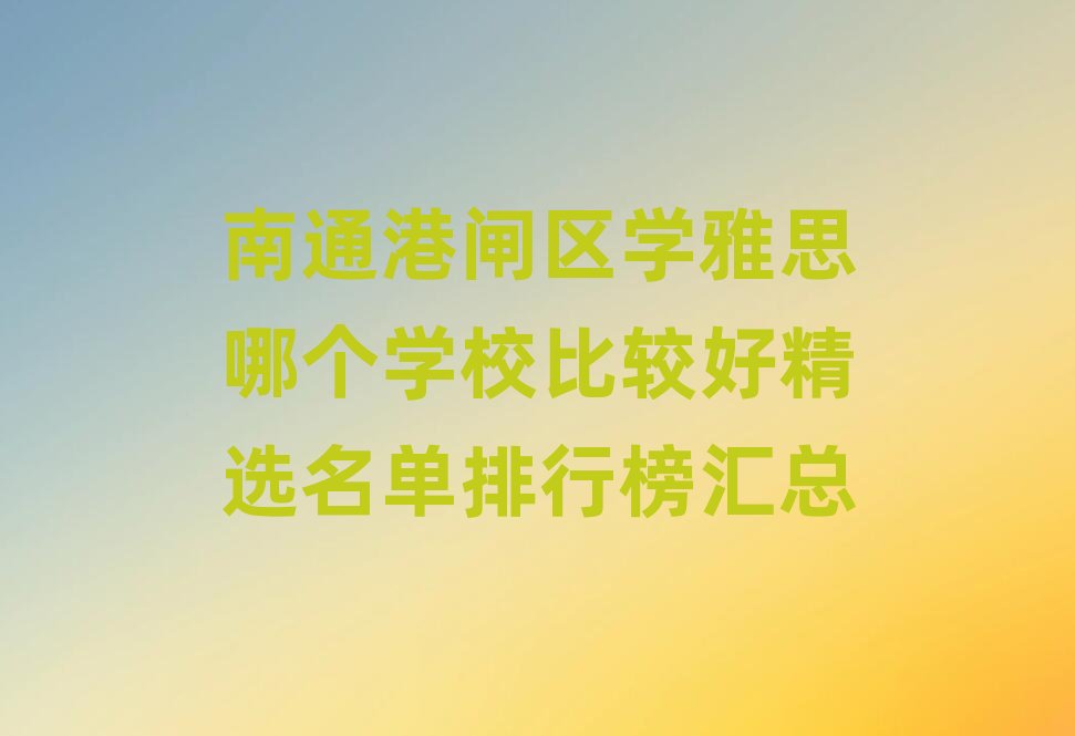 ͨl^(q)W(xu)˼Ă(g)W(xu)У^þxаR