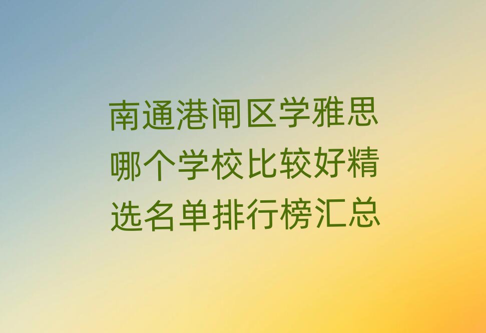 ͨl^(q)W(xu)˼Ă(g)W(xu)У^þxаR