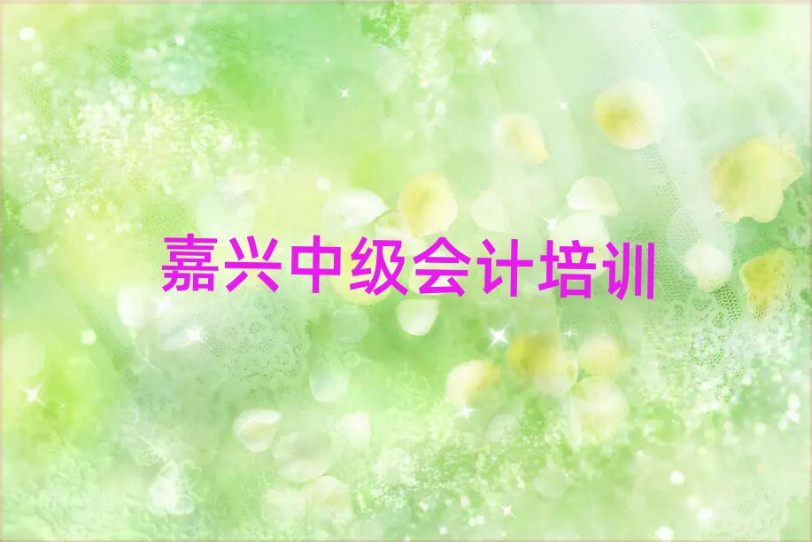 2025dޅ^(q)W(xu)м(j)(hu)Ӌ(j)xĂ(g)W(xu)Уξxһ[