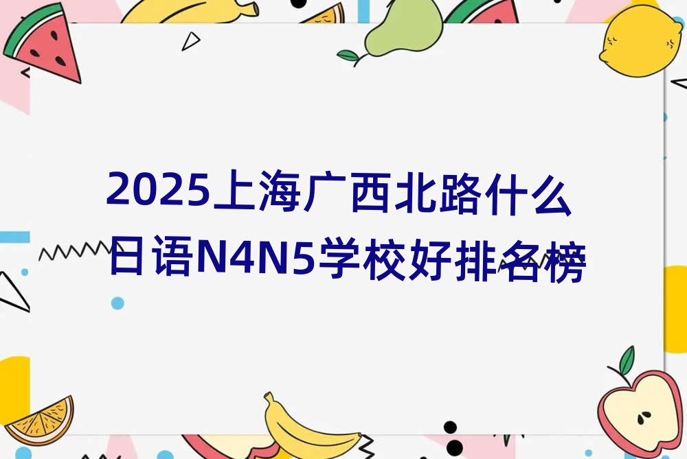 2025ϺV·ʲôZN4N5WУ