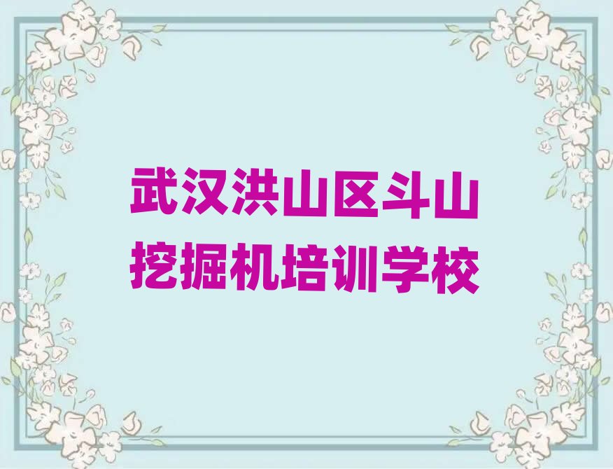 hɽ^(q)ɽھCW(xu)Уǰʮ