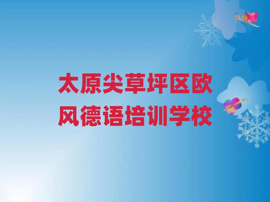 ̫ԭƺ^WWLZȥĺֵ]ΰһ[