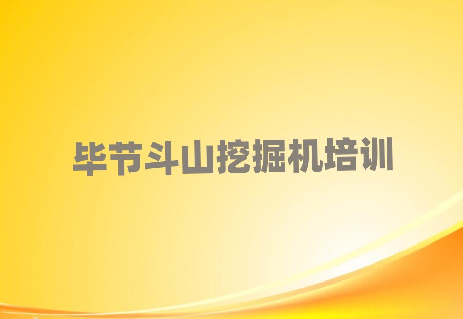 2025(ji)P(gun)^(q)W(xu)ɽھC(j)׽չһ[