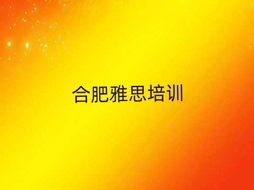 ϷʰӅ^(q)˼Ӗ(xn)ҪٌW(xu)M(fi)top10
