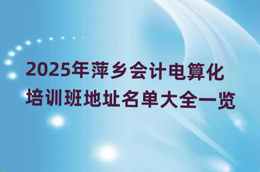 2025ƼlӋ㻯Ӗַδȫһ[