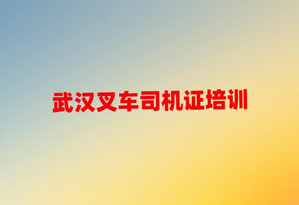 2025hɽ^(q)܇˾CCWУЩڱõ