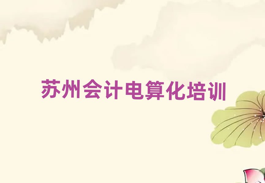 Kݽ̕Ӌ㻯Ӗ(xn)˚аһ[