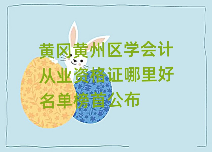 SS݅^(q)W(xu)(hu)Ӌ(j)ĘI(y)YCΰ׹