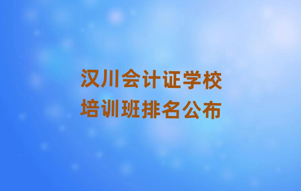 h(hu)Ӌ(j)CW(xu)УӖ(xn)