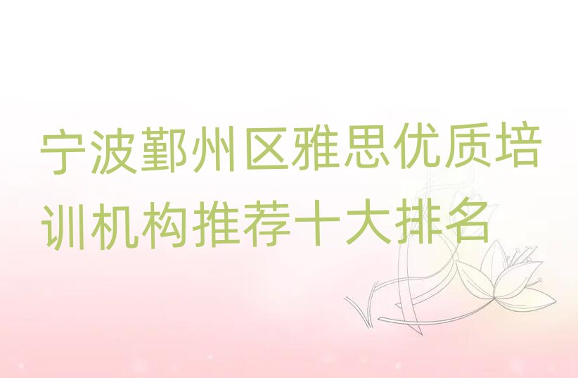 ۴݅^(q)˼(yu)|(zh)Ӗ(xn)C(j)(gu)]ʮ