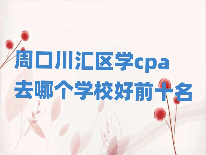ܿڴR^(q)W(xu)cpaȥĂ(g)W(xu)Уǰʮ