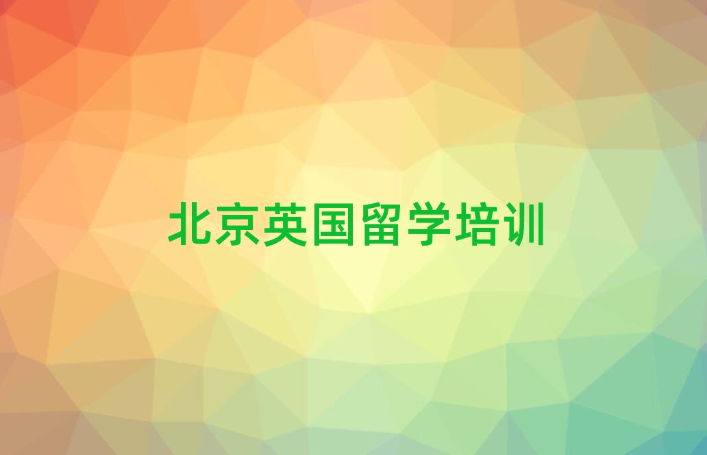 W(xu)Ӣ(gu)W(xu)ČW(xu)УǰʮαPc(din)