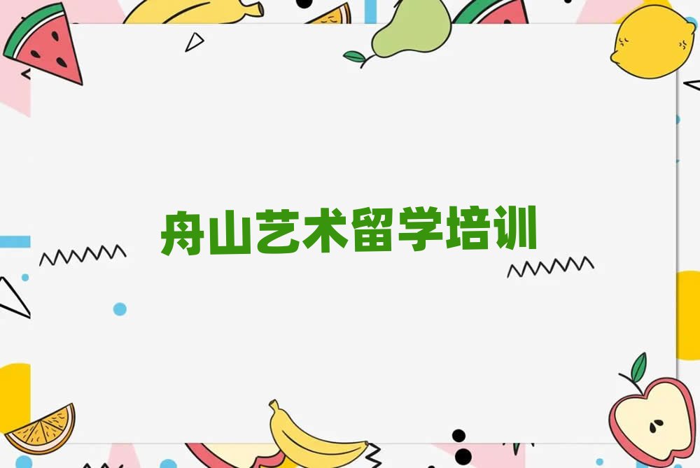 ɽʮW(xu)ˇg(sh)W(xu)нαPc(din)