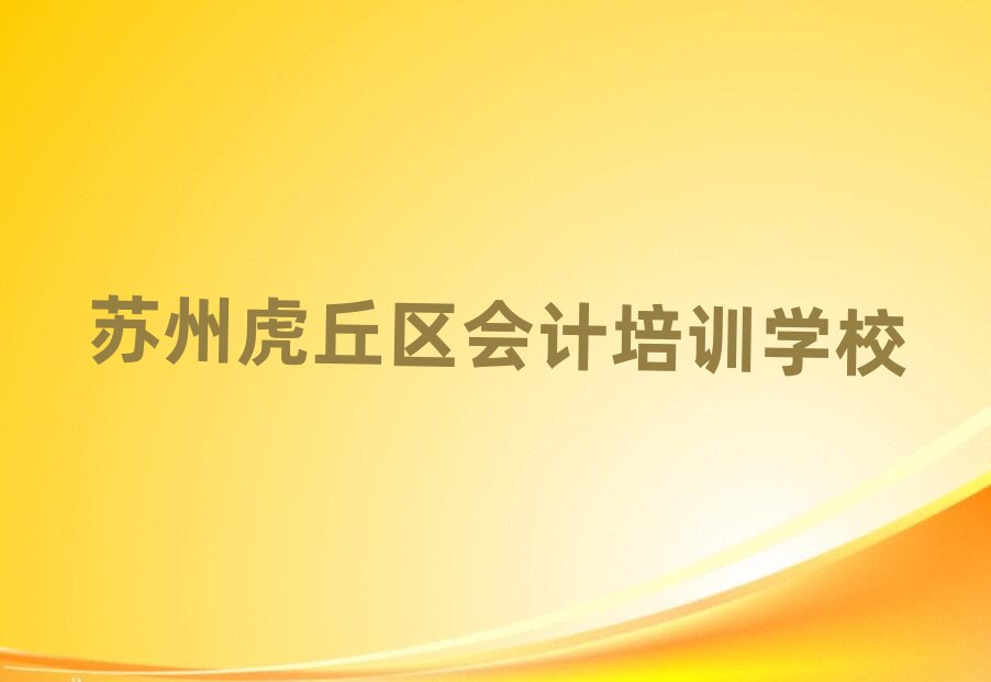 Kݻ^(q)W(xu)(hu)Ӌ(j)