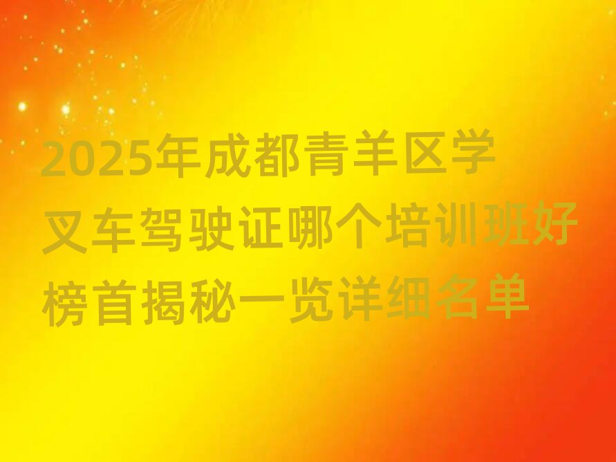 2025ɶ^(q)W(xu)܇{CĂ(g)Ӗ(xn)ð׽һ[Ԕ(x)