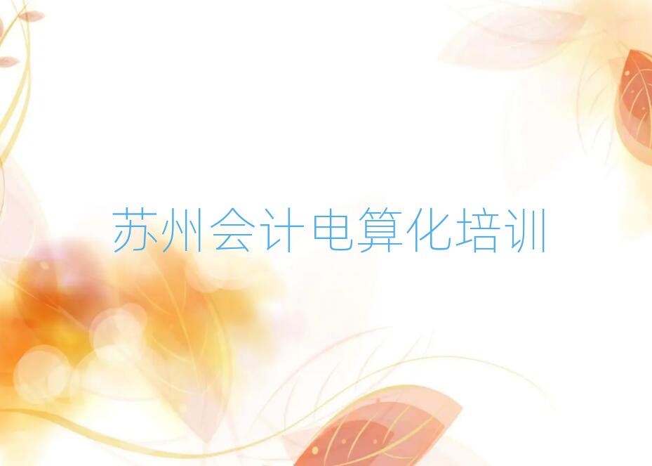 Kǅ^(q)(hu)Ӌ(j)㻯(bo)߀ԌW(xu)