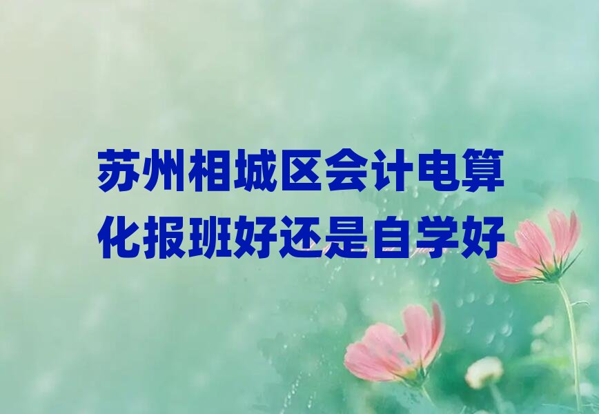 Kǅ^(q)(hu)Ӌ(j)㻯(bo)߀ԌW(xu)